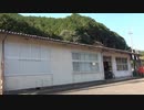 令和の311号線　その２