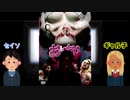 ポロリが見られるsf【ゆっくり映画紹介】