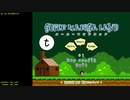 【58秒の】PC TAS スーパーマリサランド 16:54.517【短縮】