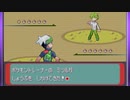 がもうレオンさんの ポケットモンスター エメラルド その104【実況プレイ】