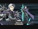 【Fate/Grand Order】冥界のメリークリスマス 第8節「深淵に花の照る」深淵のエレシュキガル 2ターン【令呪なし】