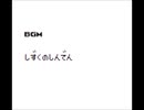 GBオリジナル曲その３１０[雫の神殿]