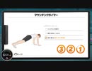 【実況】リングフィットアドベンチャーでたわむれる Part3８