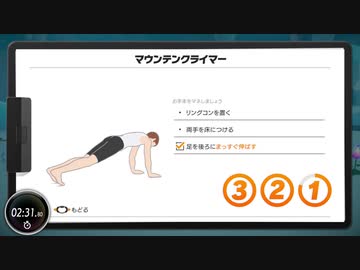 【実況】リングフィットアドベンチャーでたわむれる Part3８