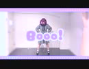 Booo!　踊ってみた 【丸谷あさひ】