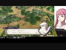 物交換せずに戦乱終結 -金鹿編- 風花雪月part23戦闘+イベント　【ゆっくり】