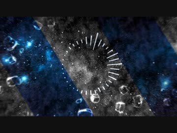 【オリジナル曲】夢幻の海は虚ろな空に