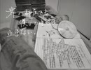 芥の部屋でも僕らの呼吸は止まない / MAYU&IA&GUMI / カバー