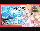 配信中に脱糞してしまう家長むぎ