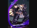【メギド72】プルソン単騎でベリアル VH(40-6)【霊宝あり】