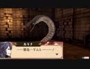 ファイアーエムブレム風花雪月っていうのはどうかな part19
