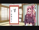 まいにち茜ちゃんのありがたいお言葉。【2月28日】