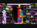 [結月ゆかり]ザツテト42[TETRIS99]