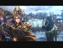 司馬夫妻が行く 三国志大戦　第四十話