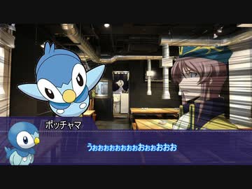 【CoC】もっと食べたい１話【実卓リプレイ】