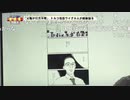 ウイグルの真実「父が行方不明」