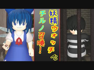 【東方MMD】ゆっくりクエスト4話