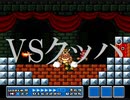 スーパーマリオブラザーズ3(スーパーマリオコレクション版) ワールド8でクッパと戦う【プレイ動画】