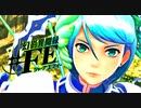 【幻影異聞録#FE Encore】真剣(マジ)で向き合う魂の初見ハード実況 #36