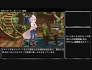 【初心者向け】けものフレンズ3の今を紹介する【超簡易版】【ゆっくり解説】
