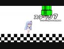 【マリオ３】きりたん「SFCが４千円安く買えます」ワールド7【VOICEROID実況】
