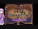 ドラゴン時代に逆境して悪魔にしたらなんと１位！【ハースバトルグラウンド】