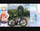おねおんざ☆東海　＃１