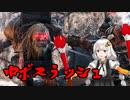 【SEKIRO】葦名忍者戦アカリチャン　第3話【VOICEROID実況】