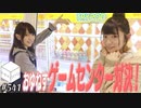 【会員限定】02/19HiBiKi StYleオフショット☪進藤あまね＆西尾夕香☪