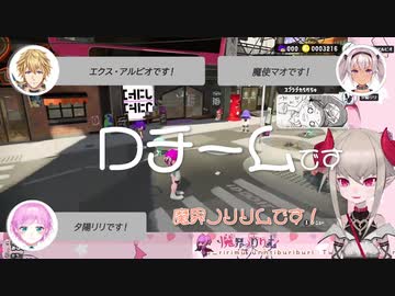 【#にじさんじスプラ杯】意外性の塊Dチーム