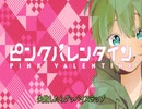 【歌ってみた】『心予報/Eve』ゆとる。