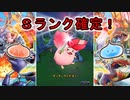 【ドラゴンクエストタクト】見て！！クローズドβ当選したからガチャしちゃうよ！！【DQT】