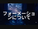 【プレイ動画】CONTROL part23【PC版】