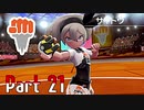 【実況】ポケットモンスター ソード　Part21