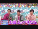5人わちゃ827