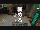 のんびりゆっくり工業化していくマインクラフト Part9
