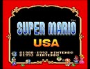 スーパーマリオUSAを少しだけプレイ【プレイ動画】