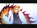 【MMD】屈強な剣士たちの舞【煉獄＆宇髄】