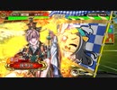 ［帝王］超武力好きの三国志大戦part124　恥辱ガチャVS５枚曹操皇甫崇