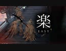 【SEKIRO】ヌルゲー