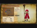 『 ドラゴンクエストXI 』を初見実況プレイ　その46