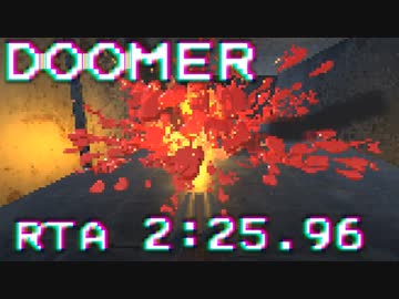 【PC】DOOMER RTA 2:25.96