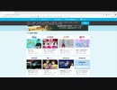 学生諸君！休校でヒマなら動画だけじゃなくてラジオも聞こう