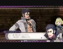 箸休め感覚で進めるDLC 煤闇の灰狼　PART1【ファイアーエムブレム風花雪月】