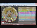 simai #116 プリキュアオペレーション[強／EXP]