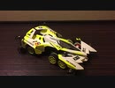 エアローア［シノブスペシャル］