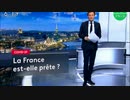 隣国イタリアの感染爆発でお尻に火が着くフランス...緩々の防疫対策で大丈夫？