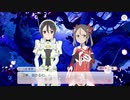 【ゆゆゆい】みんなでなりきるお雛さま！前編【ハード】