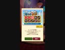 ティファレスオーダー　ガチャ動画