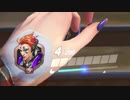 QVerwatCh プロショッパーも愛用する！？ モイラが良い感じ！